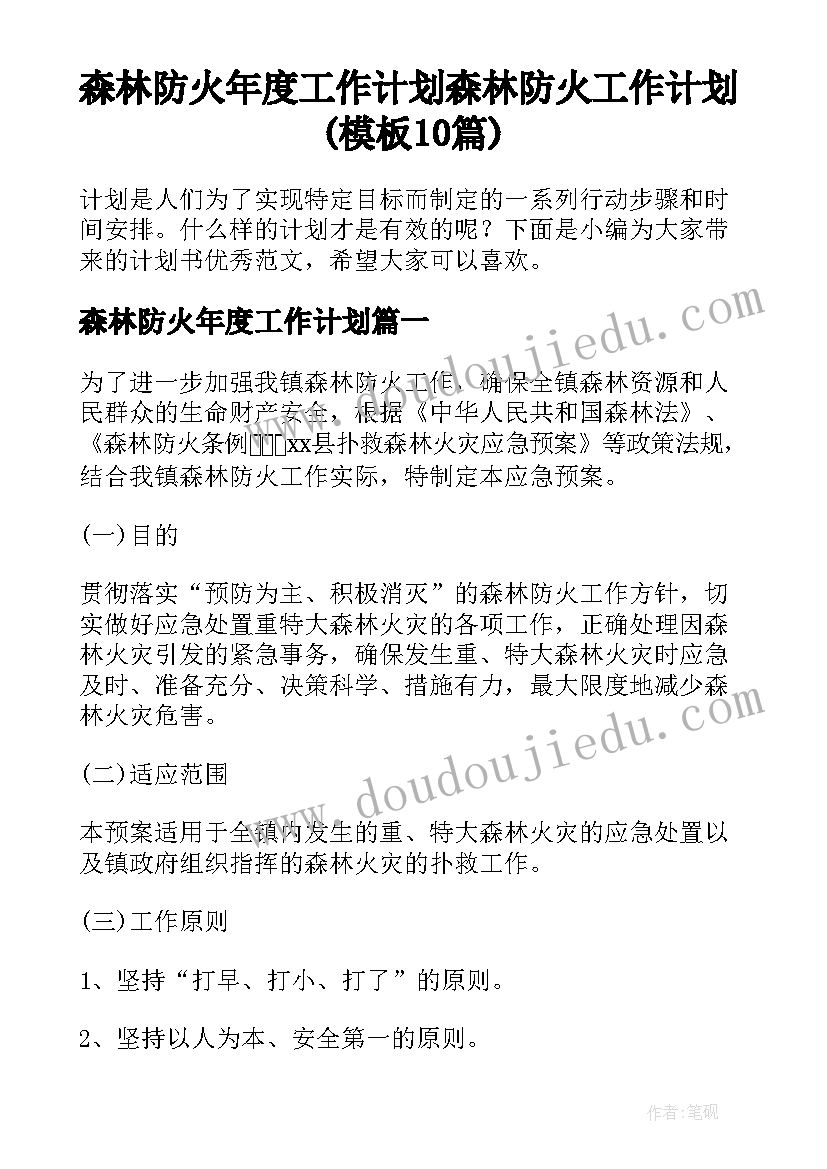 2023年小学一年级数学比一比教学反思 一年级数学教学反思(大全7篇)