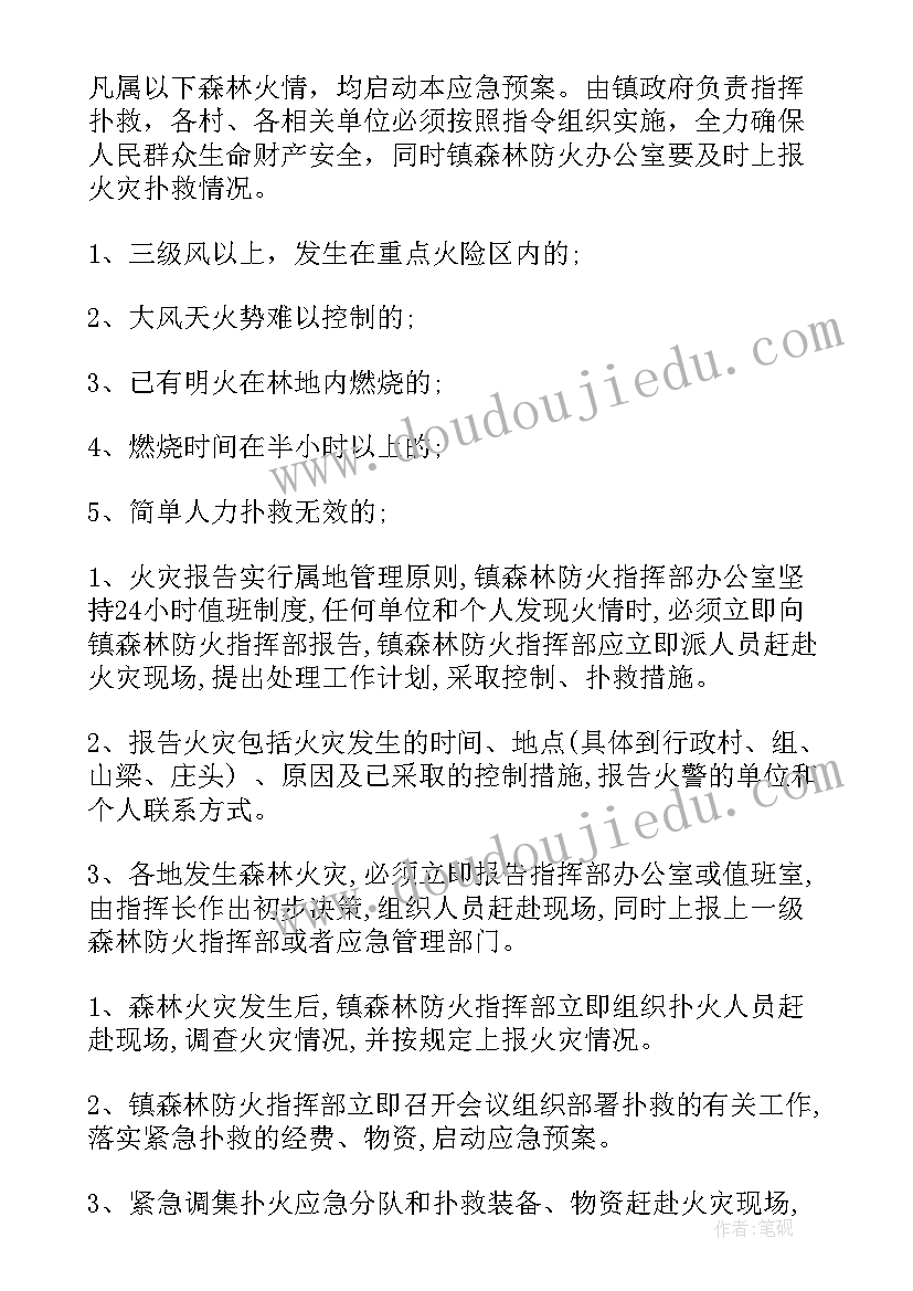 2023年小学一年级数学比一比教学反思 一年级数学教学反思(大全7篇)