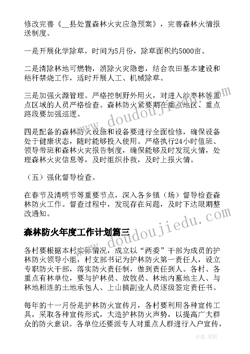 2023年小学一年级数学比一比教学反思 一年级数学教学反思(大全7篇)