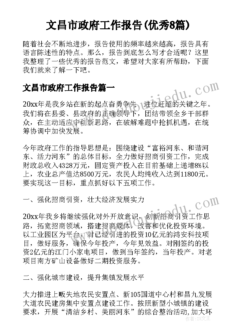 2023年软件著作权转让合作协议有效吗 软件著作权合作开发协议(实用5篇)