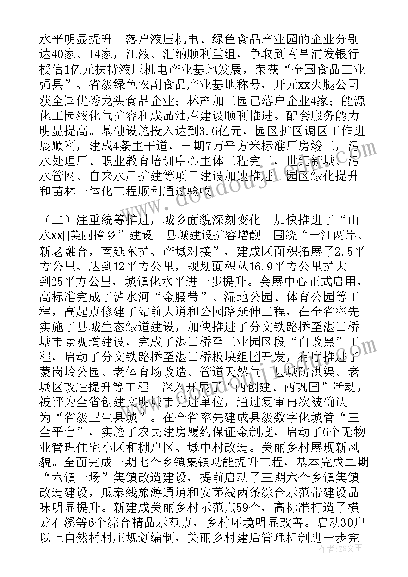 2023年软件著作权转让合作协议有效吗 软件著作权合作开发协议(实用5篇)