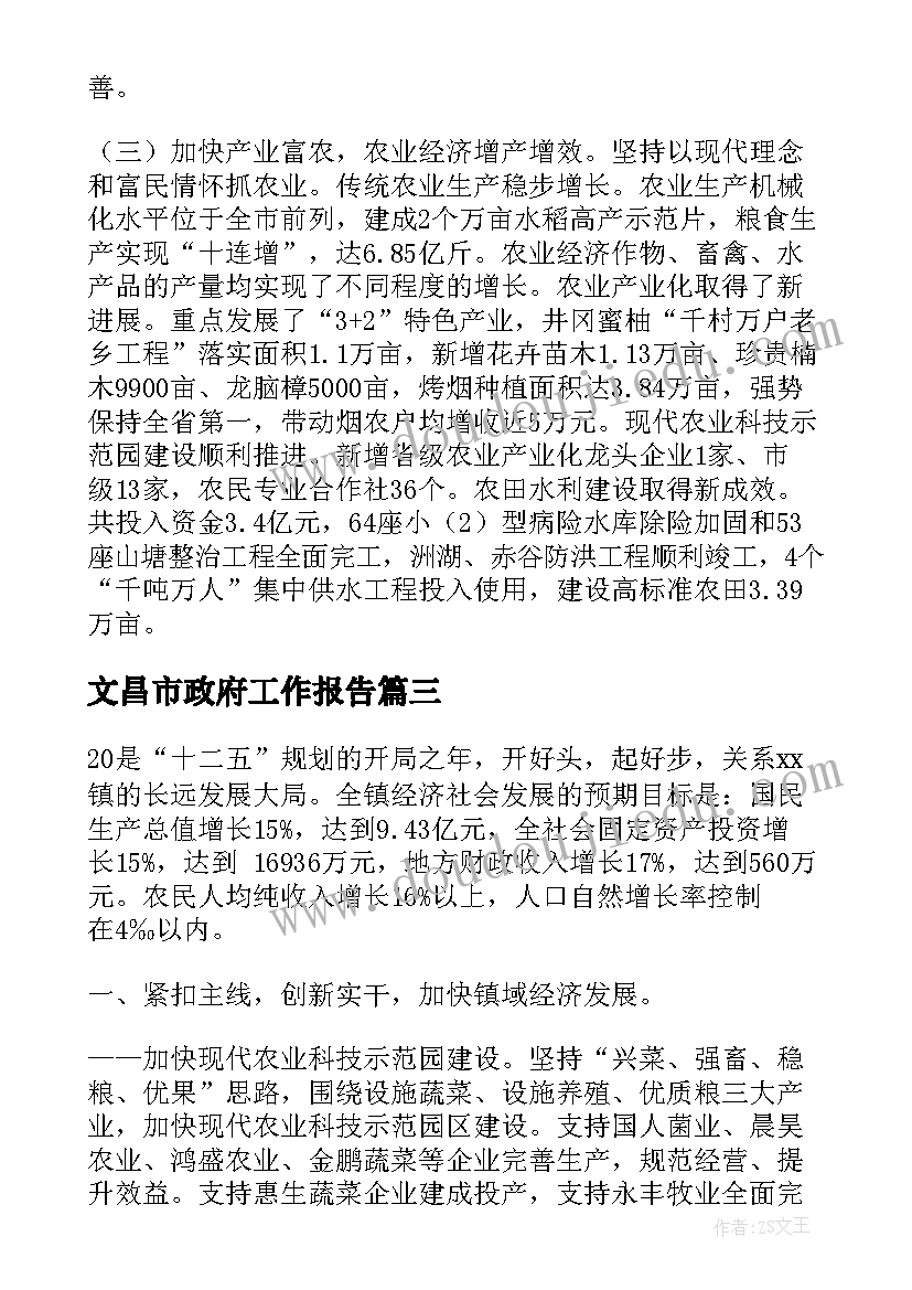 2023年软件著作权转让合作协议有效吗 软件著作权合作开发协议(实用5篇)