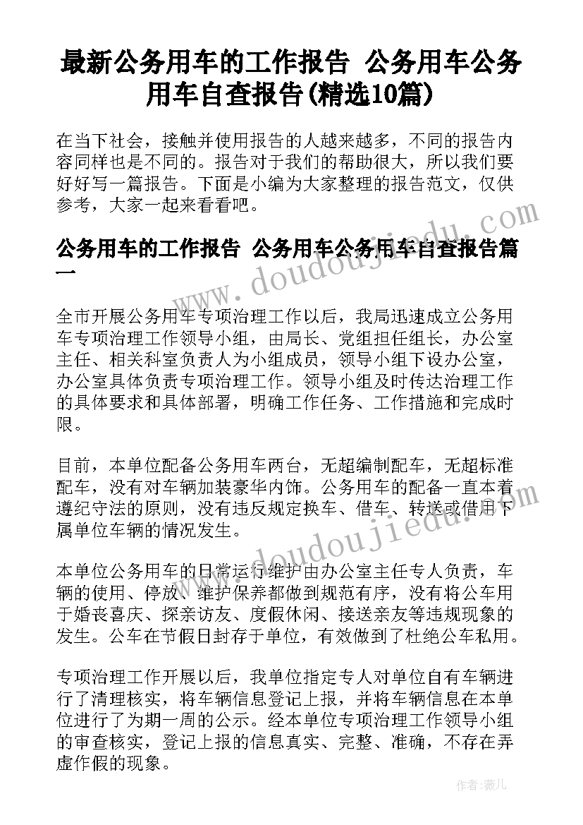 最新面对儒家思想我们应该做 跟华杉学儒家思想心得体会(实用10篇)