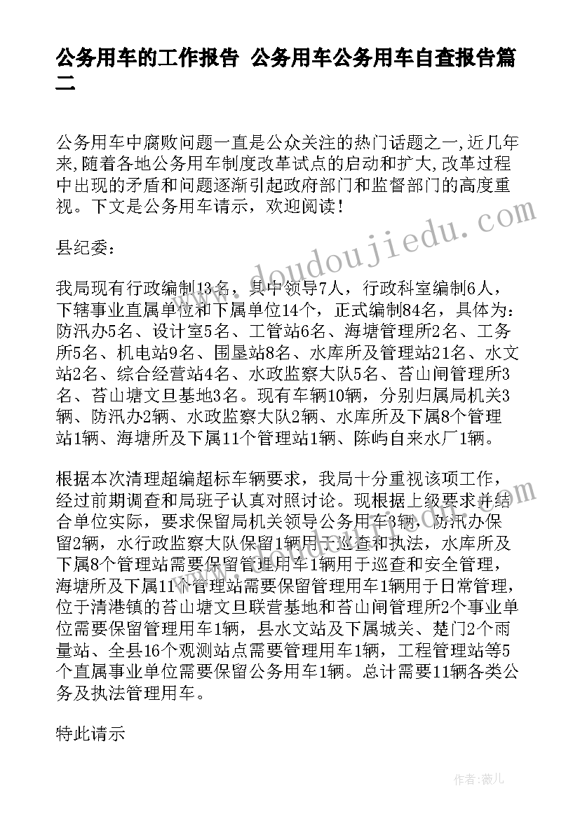 最新面对儒家思想我们应该做 跟华杉学儒家思想心得体会(实用10篇)