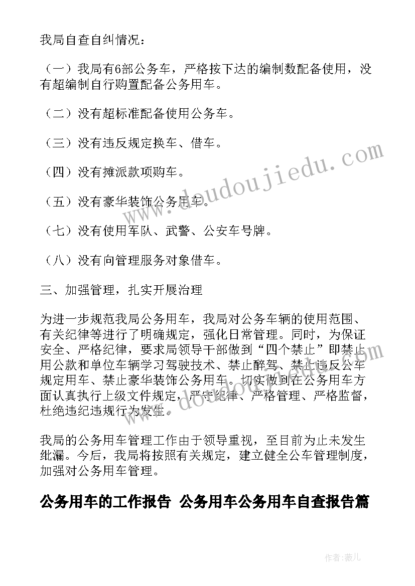 最新面对儒家思想我们应该做 跟华杉学儒家思想心得体会(实用10篇)