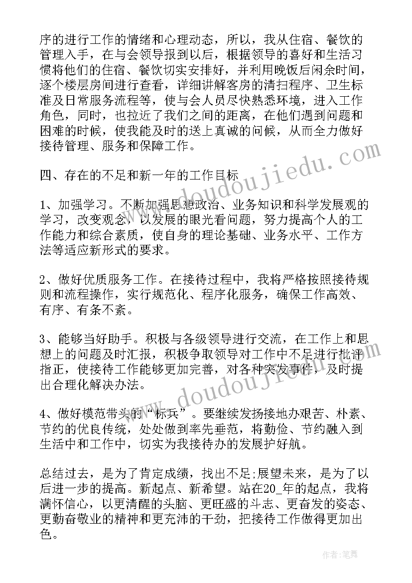 2023年单位防溺水工作报告总结发言 单位年终工作总结的发言稿(通用5篇)