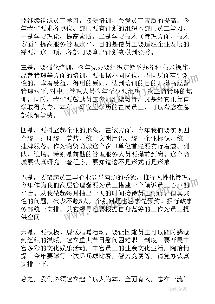 苏教版数学一年级教学反思 一年级数学教学反思(优质8篇)