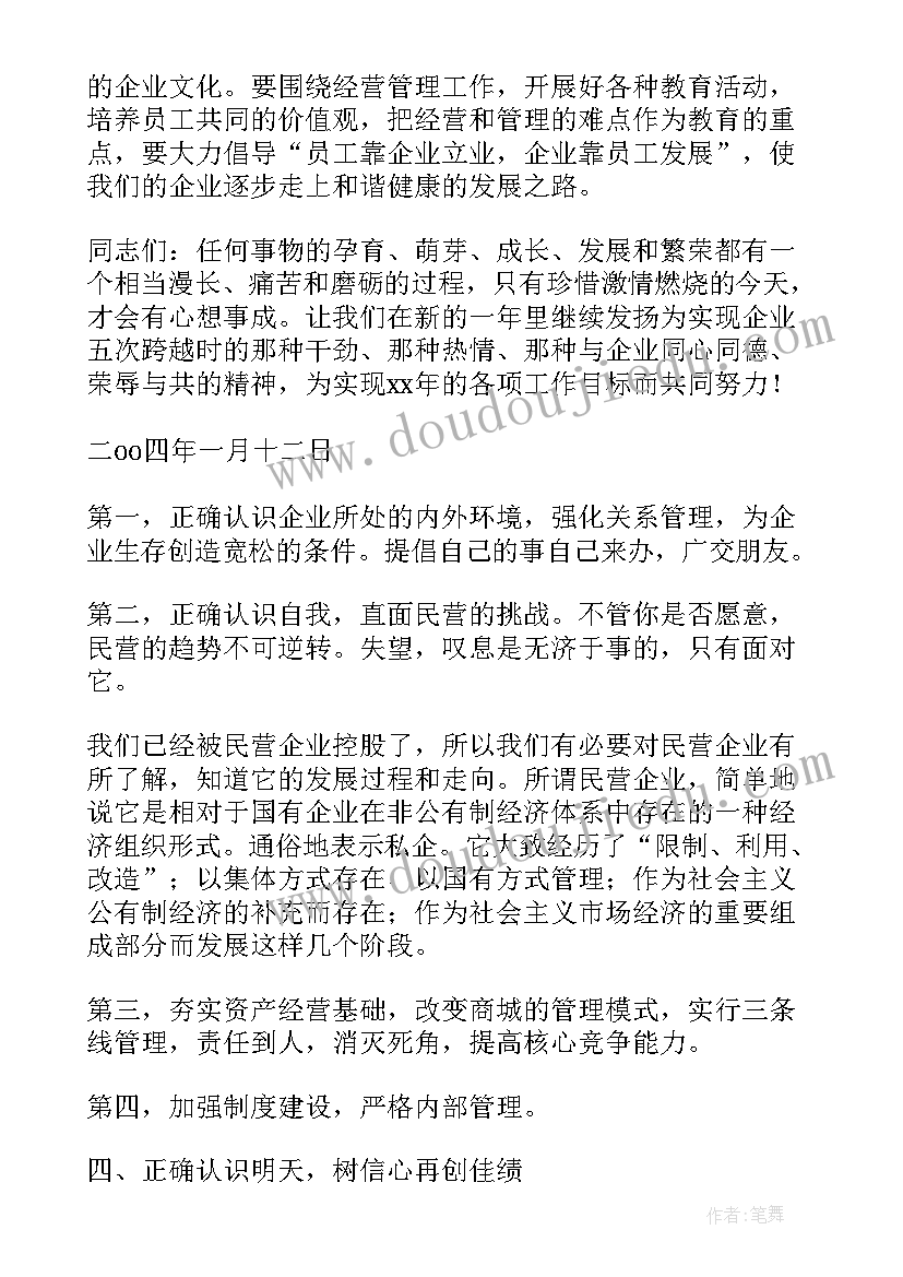 苏教版数学一年级教学反思 一年级数学教学反思(优质8篇)