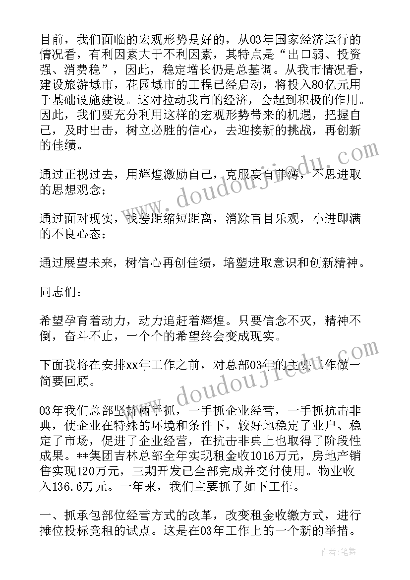 苏教版数学一年级教学反思 一年级数学教学反思(优质8篇)