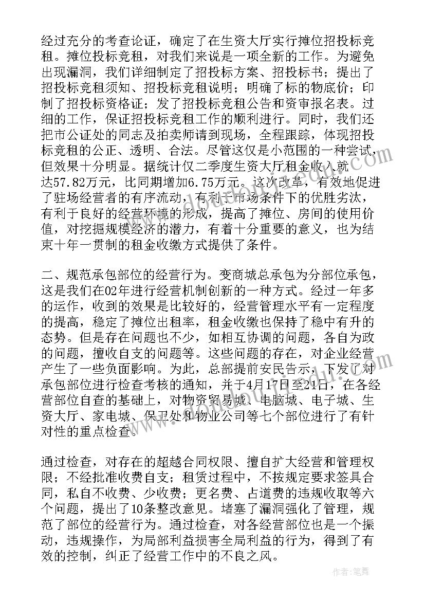 苏教版数学一年级教学反思 一年级数学教学反思(优质8篇)