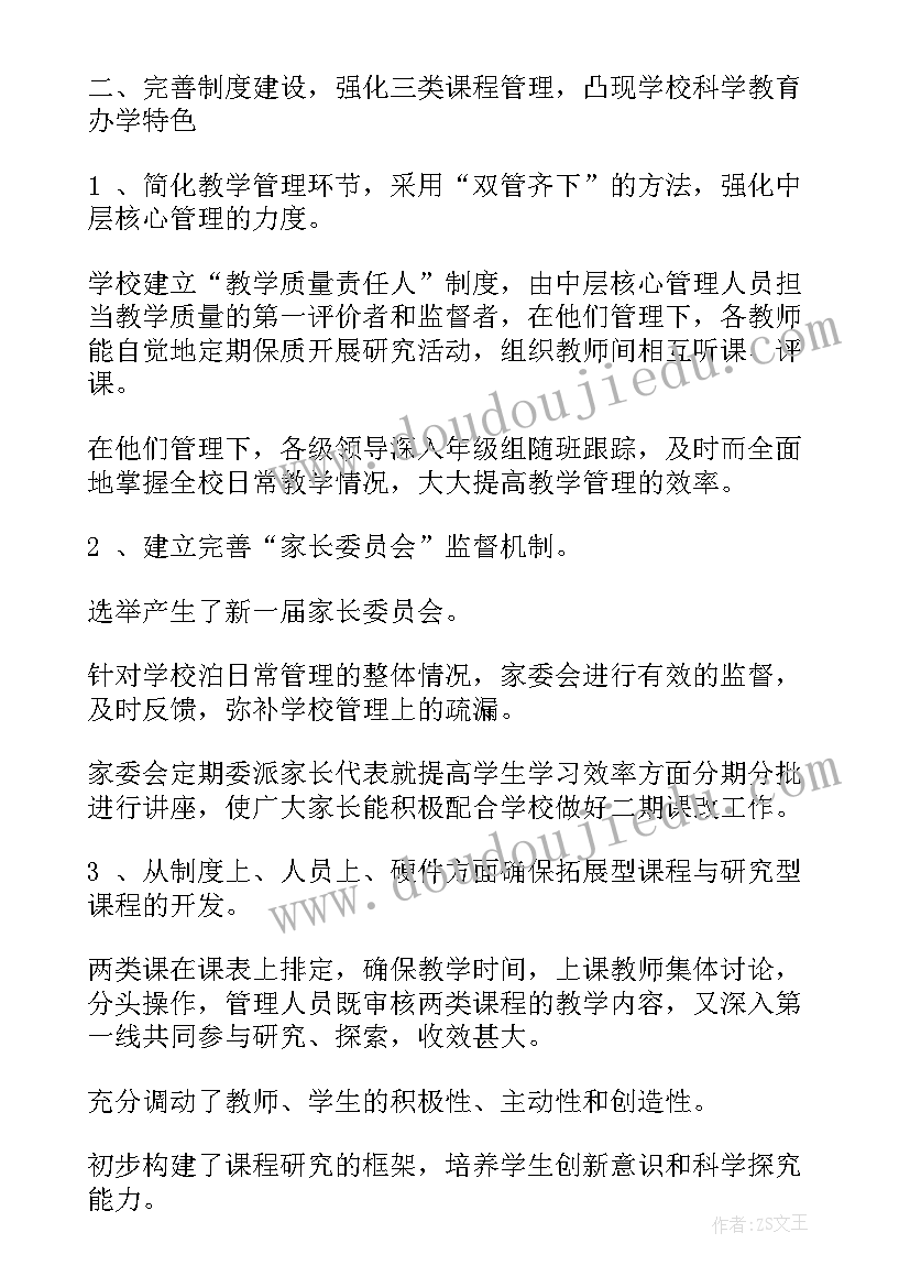 加薪申请书经典销售(汇总5篇)