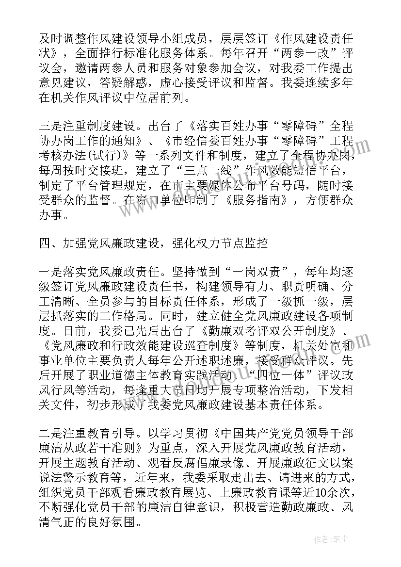 党组织集中换届工作报告 党组织换届工作报告(汇总5篇)