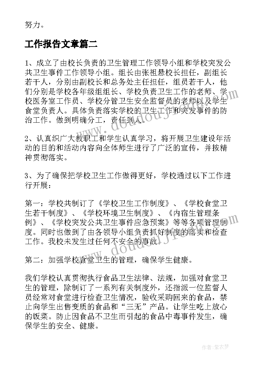 最新除数是小数除法教案(通用9篇)