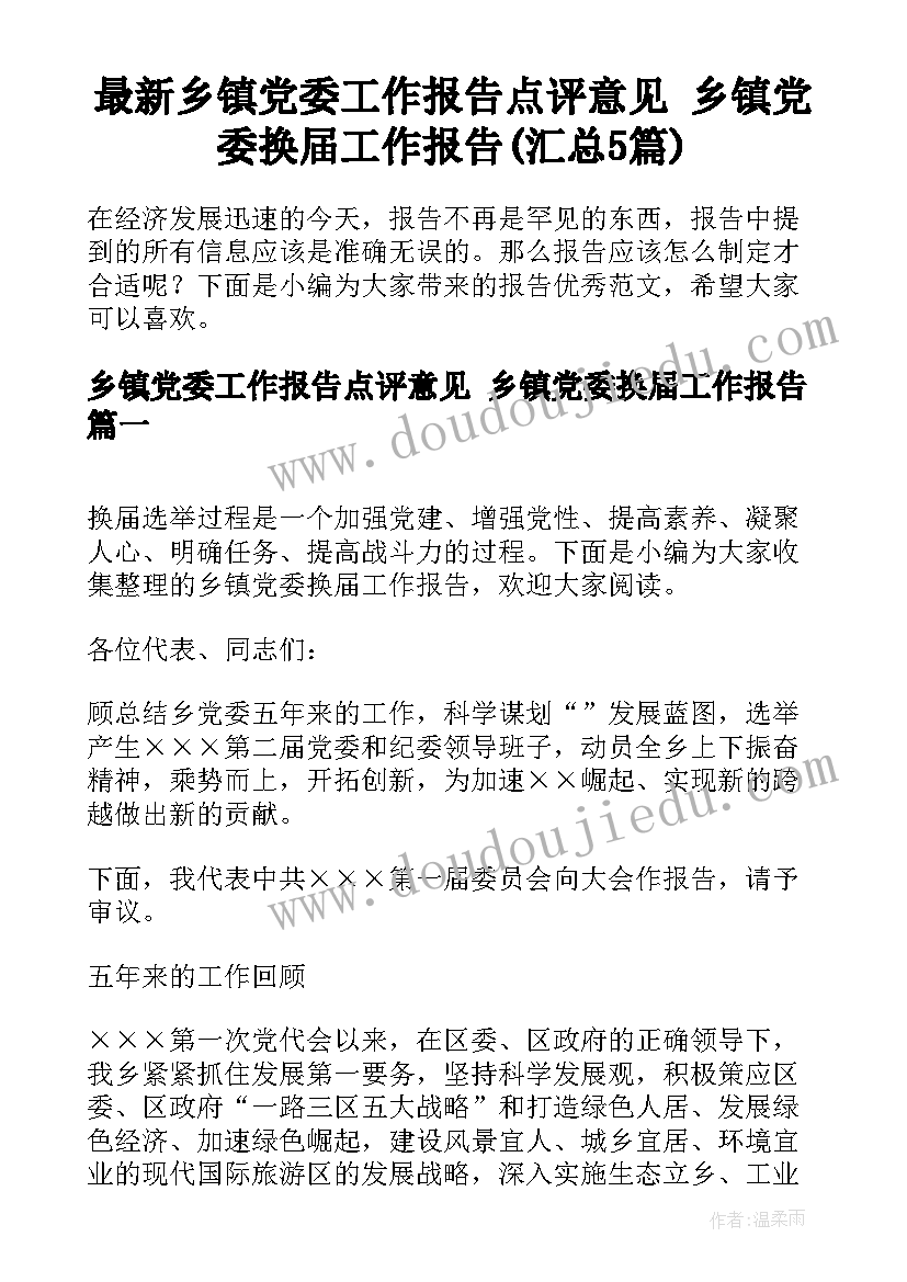 检验工作心得体会日报(精选5篇)