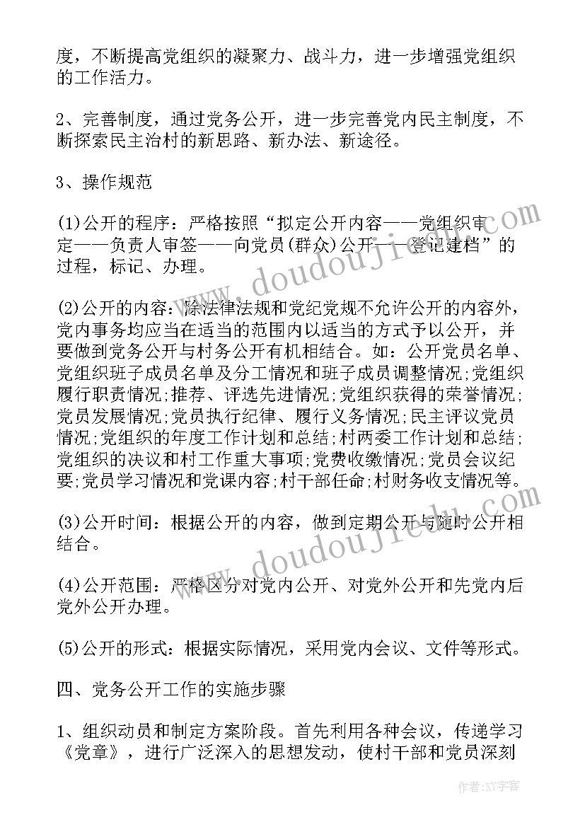 最新镇人大代表向选民述职报告(大全5篇)