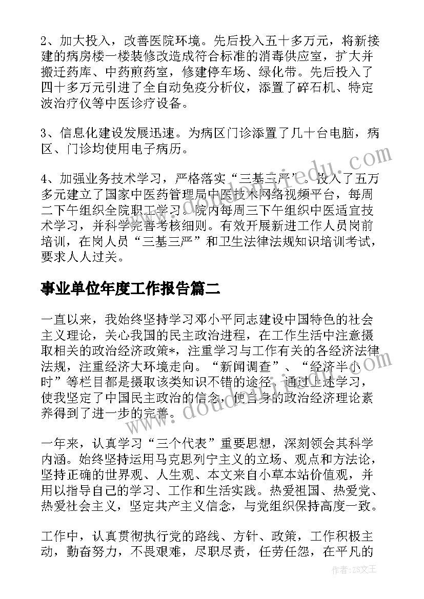 最新漏教案设计反思 活动反思重阳节亲子活动的反思(优秀6篇)