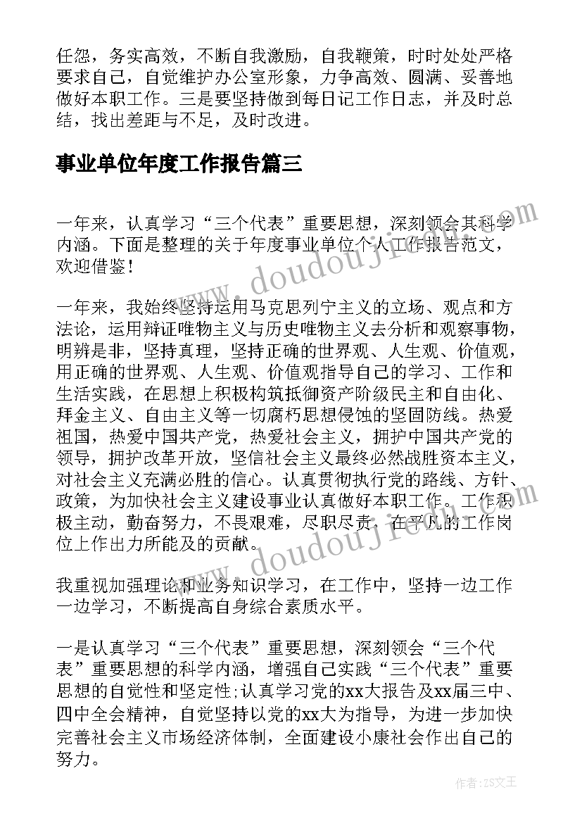 最新漏教案设计反思 活动反思重阳节亲子活动的反思(优秀6篇)