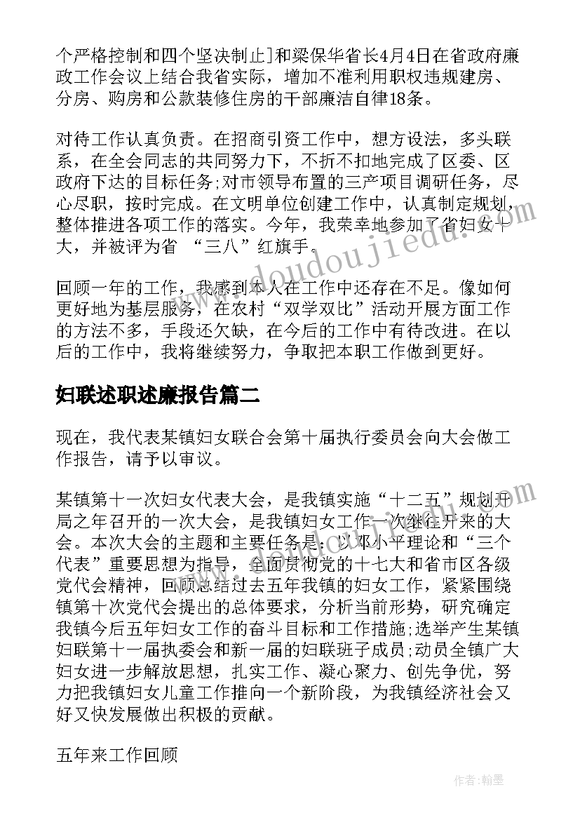 三年级语文教师教学心得体会 小学三年级下学期语文教学计划(实用5篇)