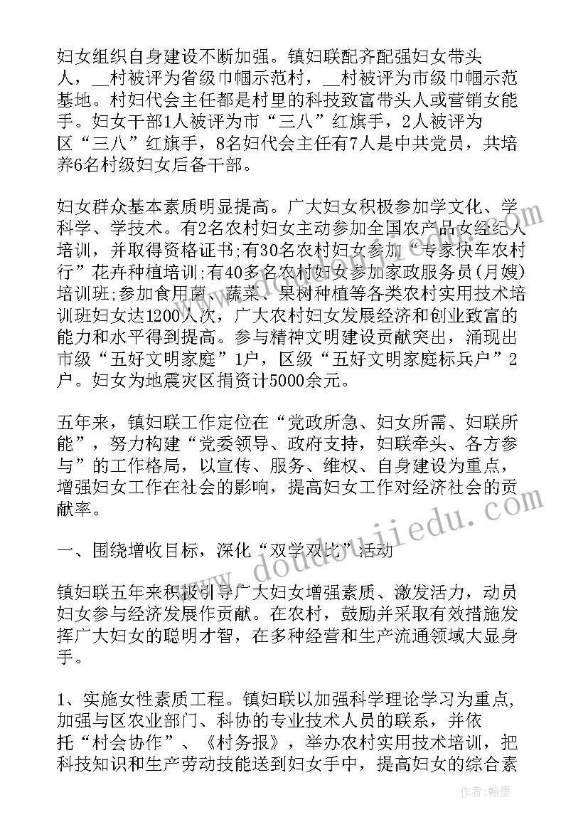 三年级语文教师教学心得体会 小学三年级下学期语文教学计划(实用5篇)