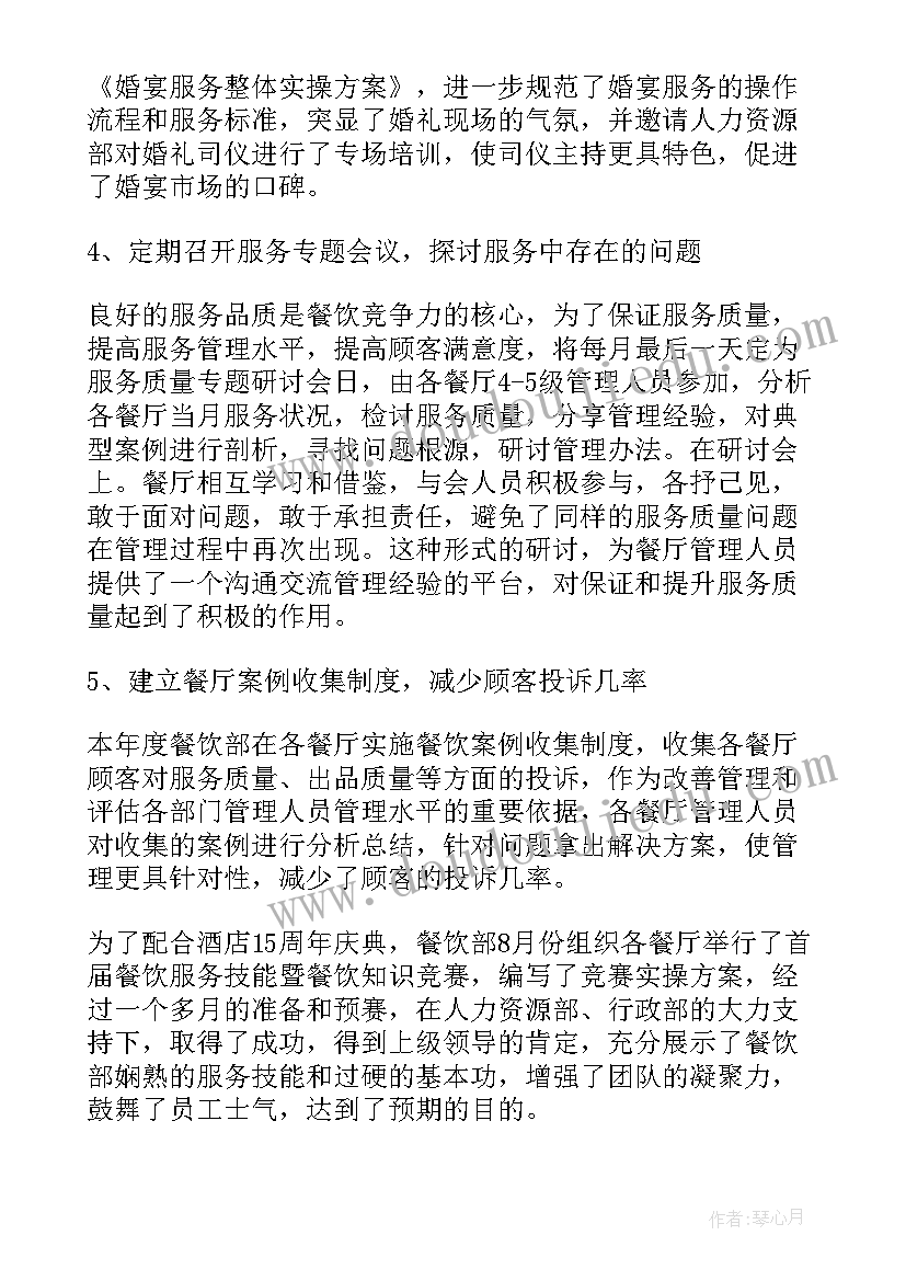 施工企业经理职责 施工企业生产副经理述职报告(精选7篇)