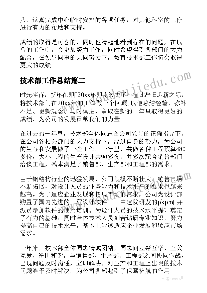 2023年校招签合同不想去了(模板5篇)