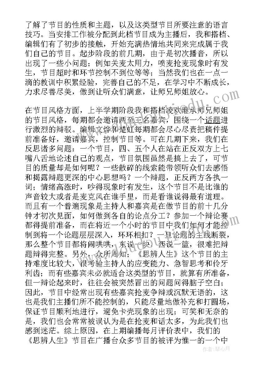 2023年校招签合同不想去了(模板5篇)