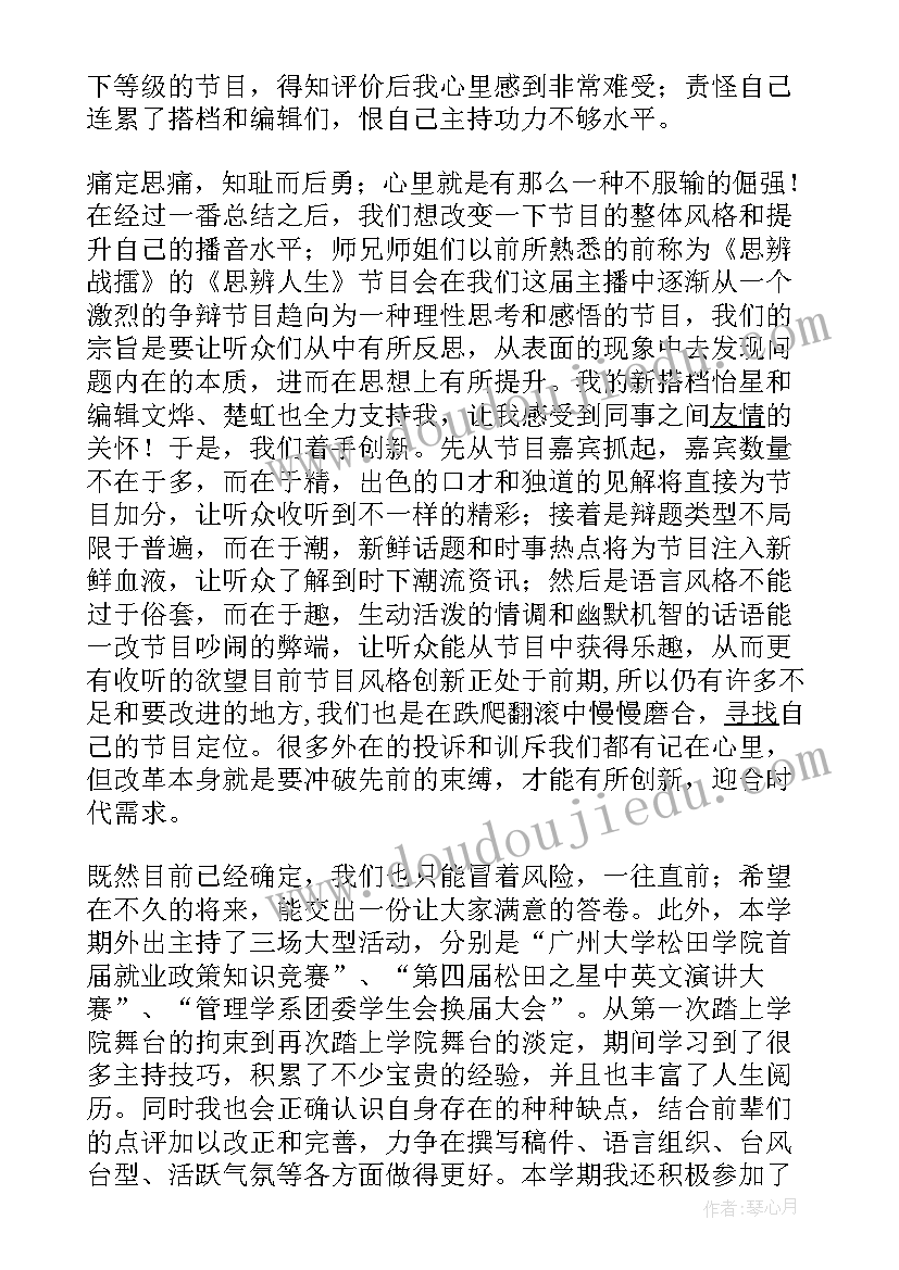 2023年校招签合同不想去了(模板5篇)