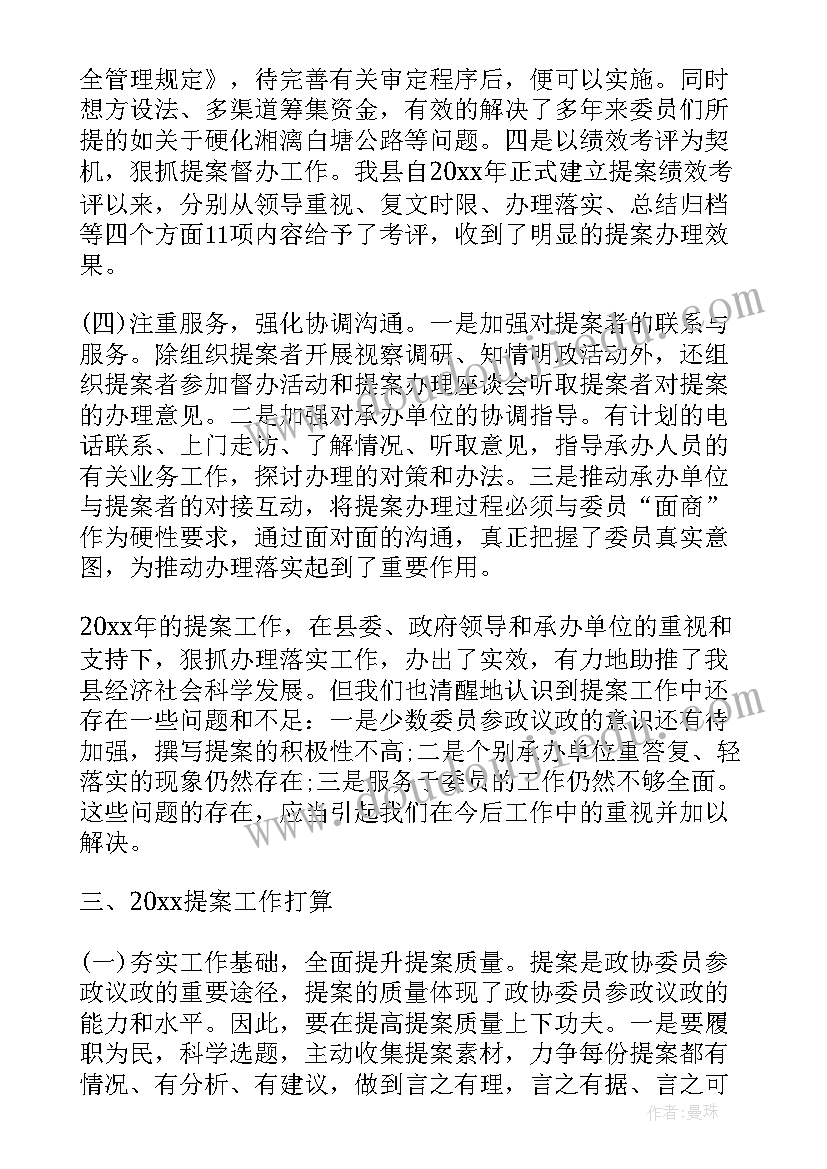 英语二课堂可以讲些 三年级英语学科课堂教学计划(模板5篇)