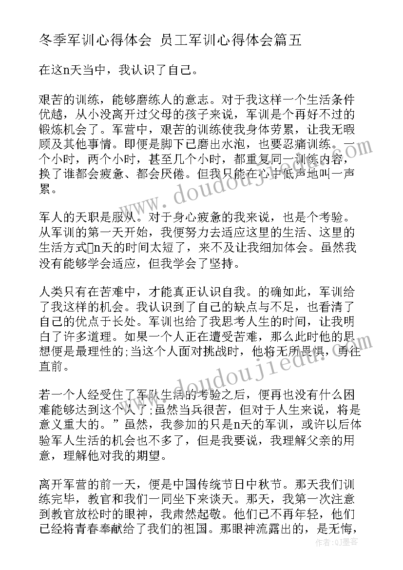 二年级数学冀教版教学计划 新课程人教版二年级数学教案(实用10篇)