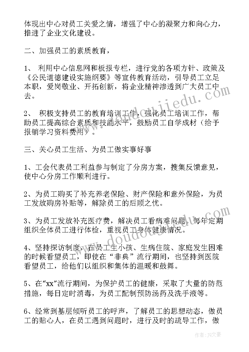 最新村党组织年终工作报告 工作报告(精选6篇)