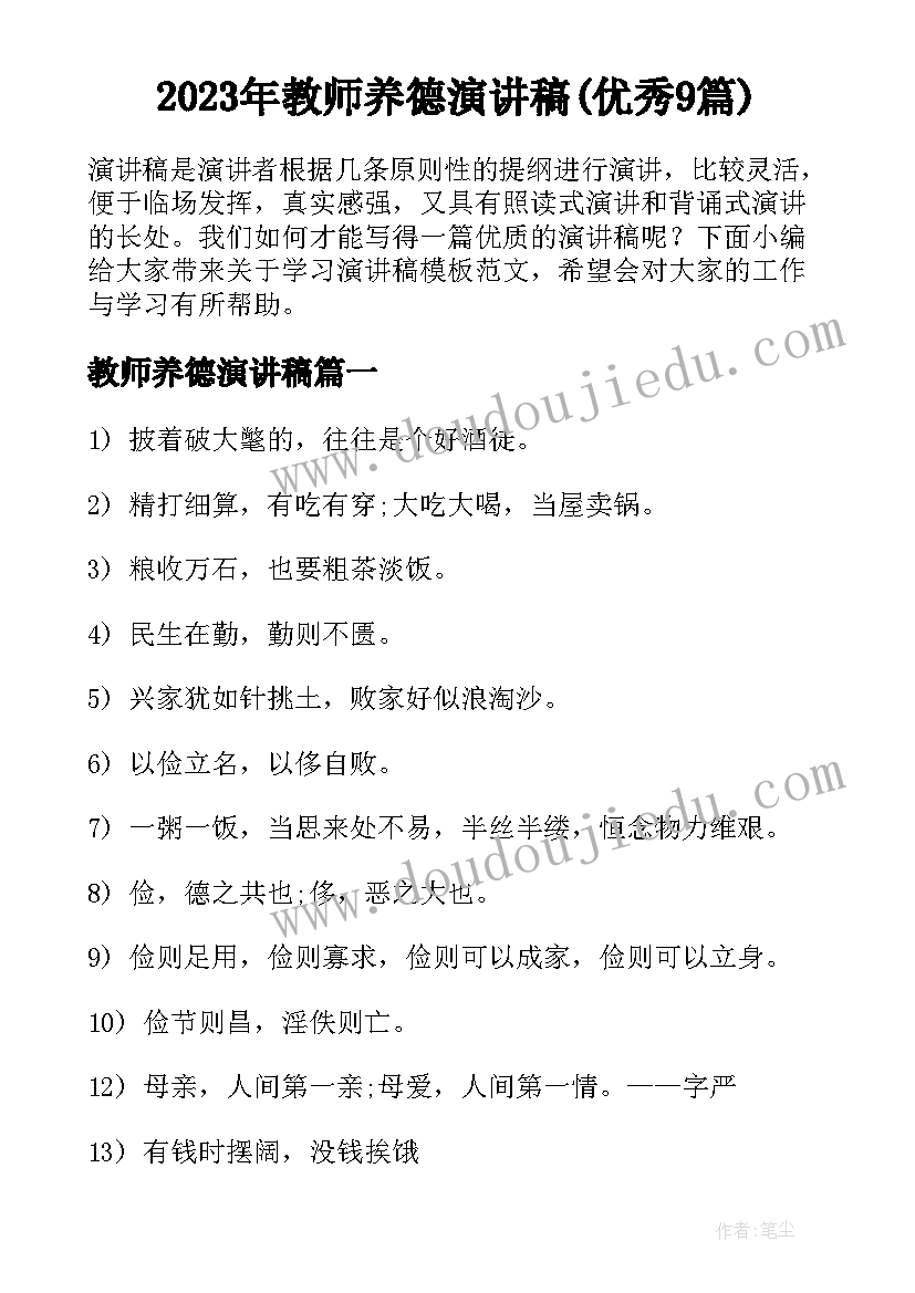 最新用工自查整改报告 用工自查报告(通用10篇)