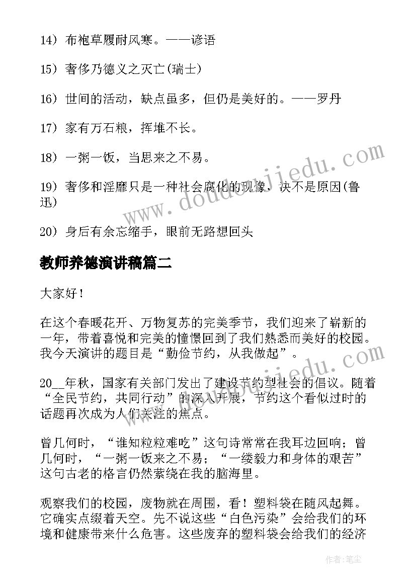 最新用工自查整改报告 用工自查报告(通用10篇)