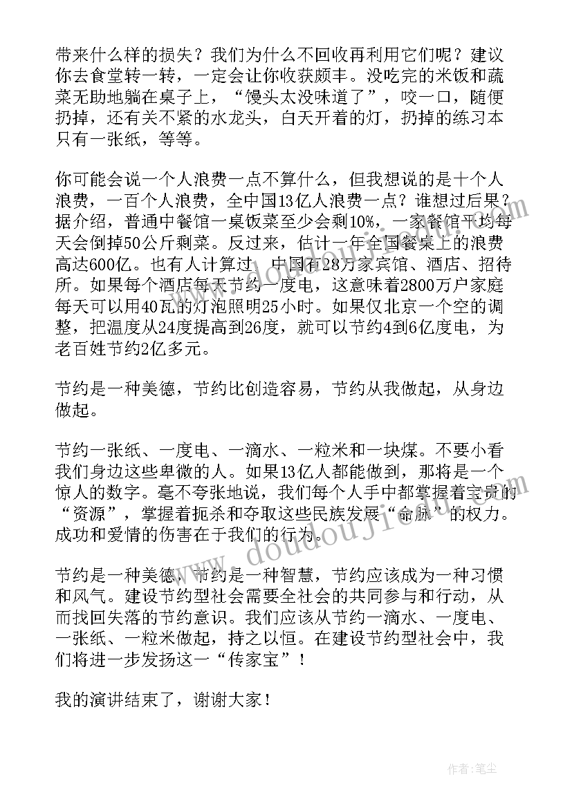 最新用工自查整改报告 用工自查报告(通用10篇)