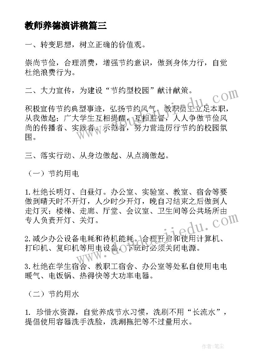 最新用工自查整改报告 用工自查报告(通用10篇)