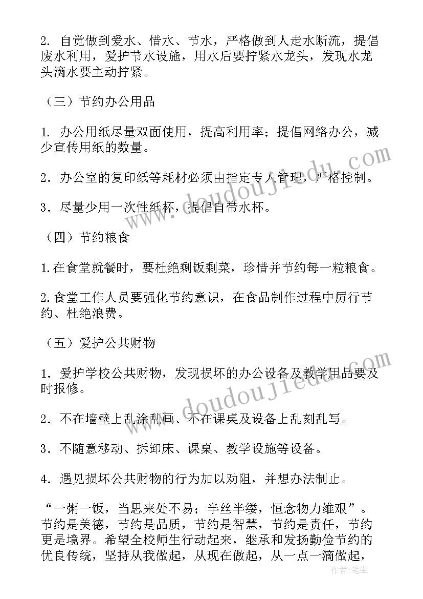 最新用工自查整改报告 用工自查报告(通用10篇)