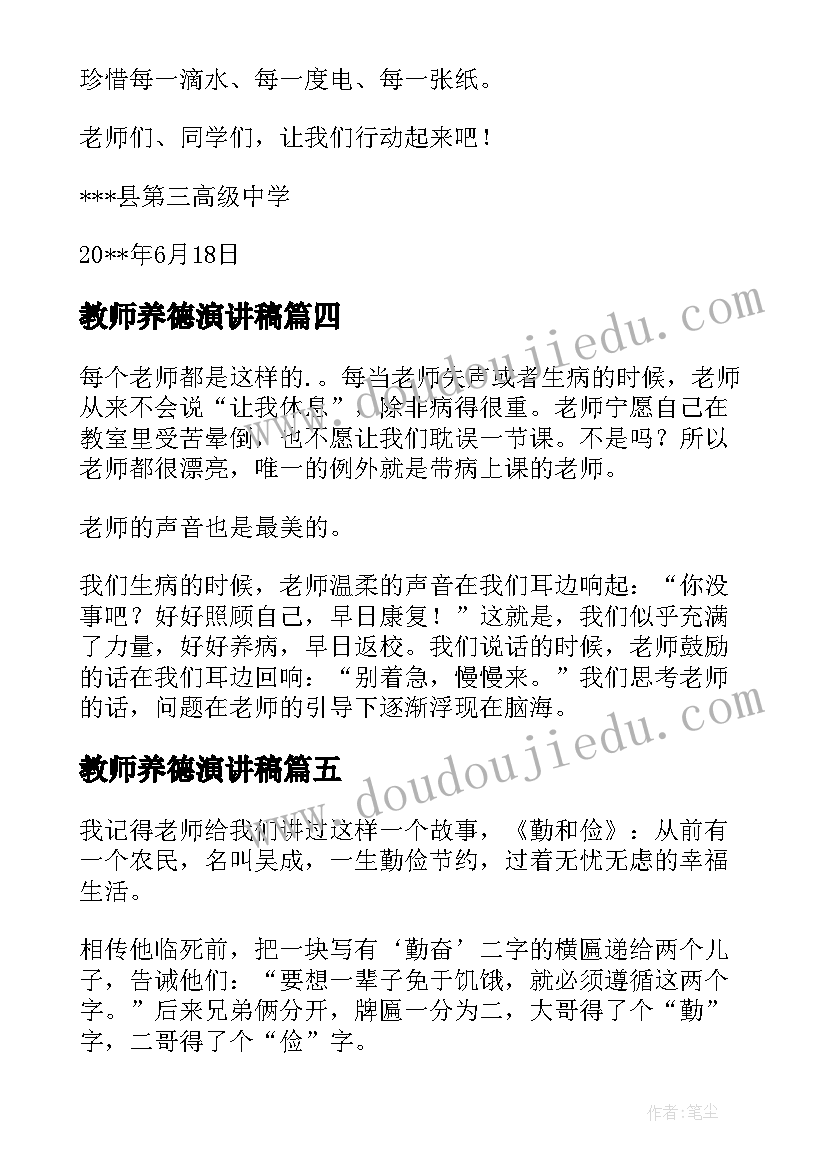 最新用工自查整改报告 用工自查报告(通用10篇)