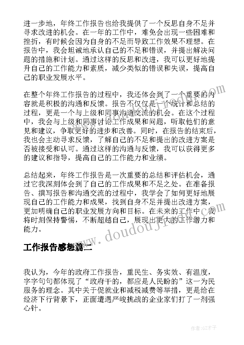 2023年古镇活动策划方案(实用5篇)