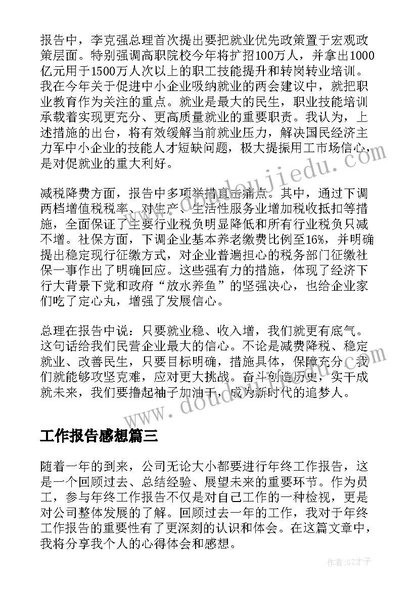 2023年古镇活动策划方案(实用5篇)