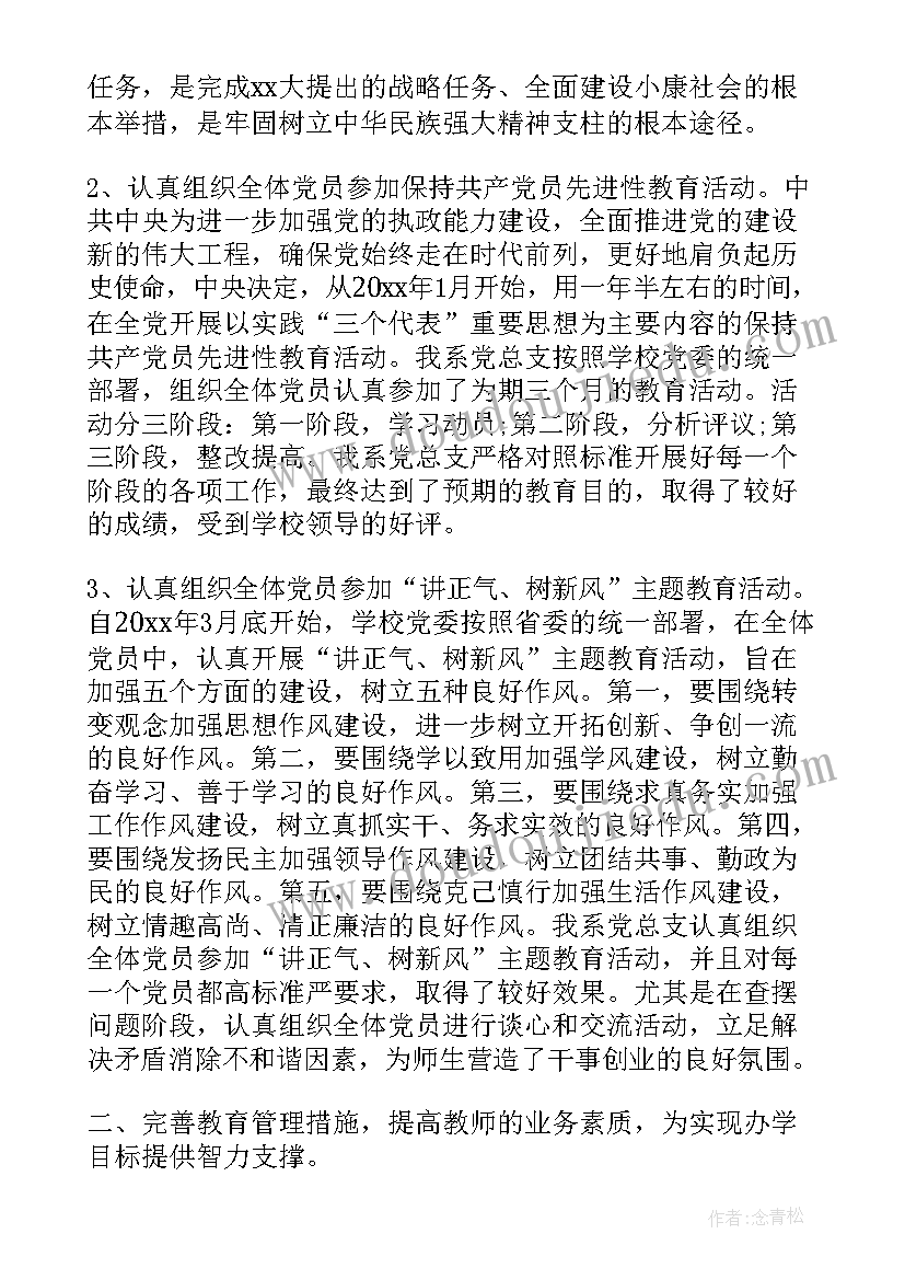 单位改制的总结该如何写 单位工作报告(模板9篇)