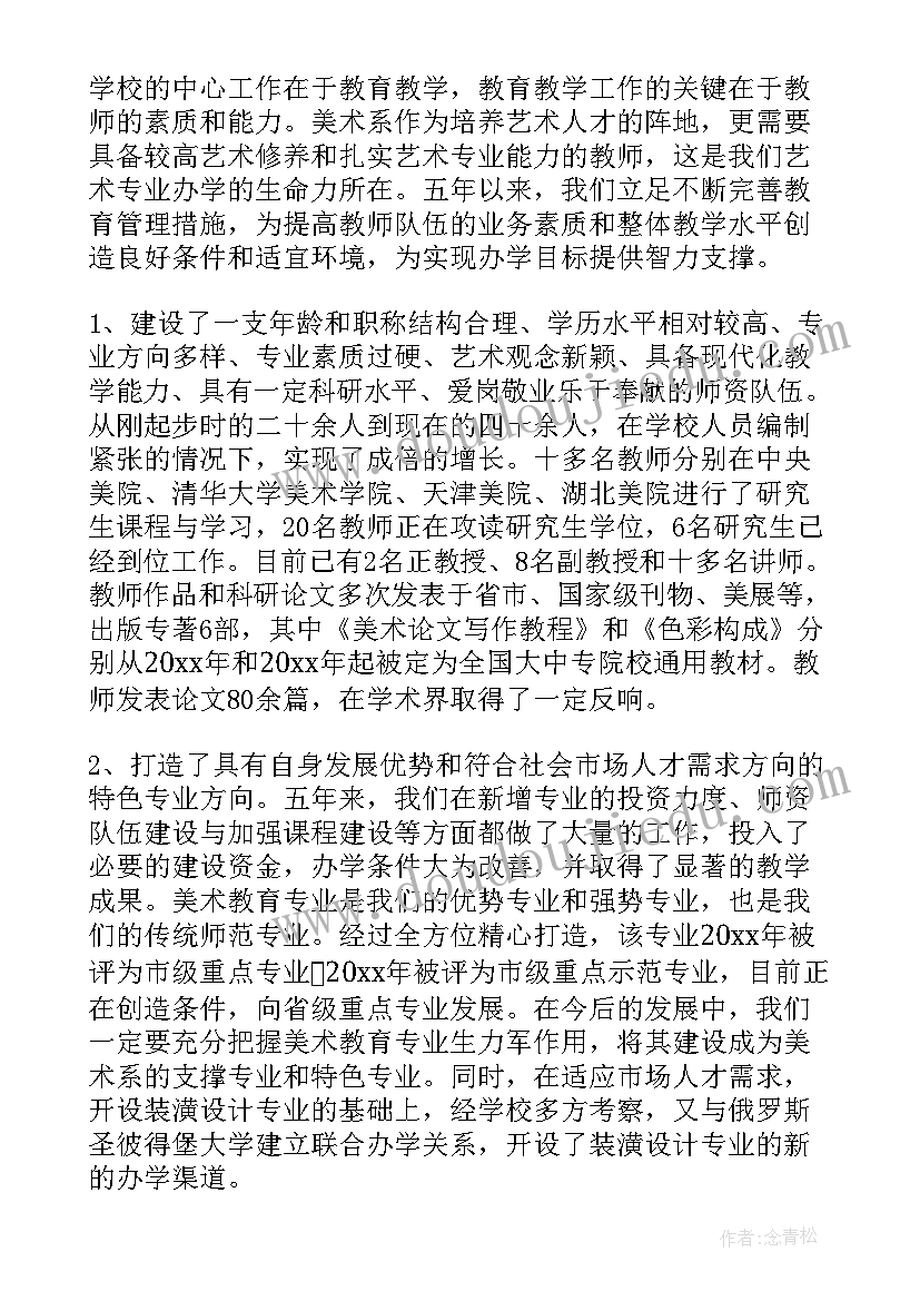 单位改制的总结该如何写 单位工作报告(模板9篇)