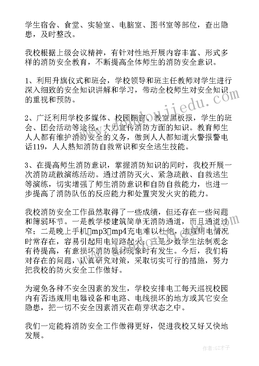 部编版语文三年级教学反思 小学三年级语文教学反思(汇总5篇)