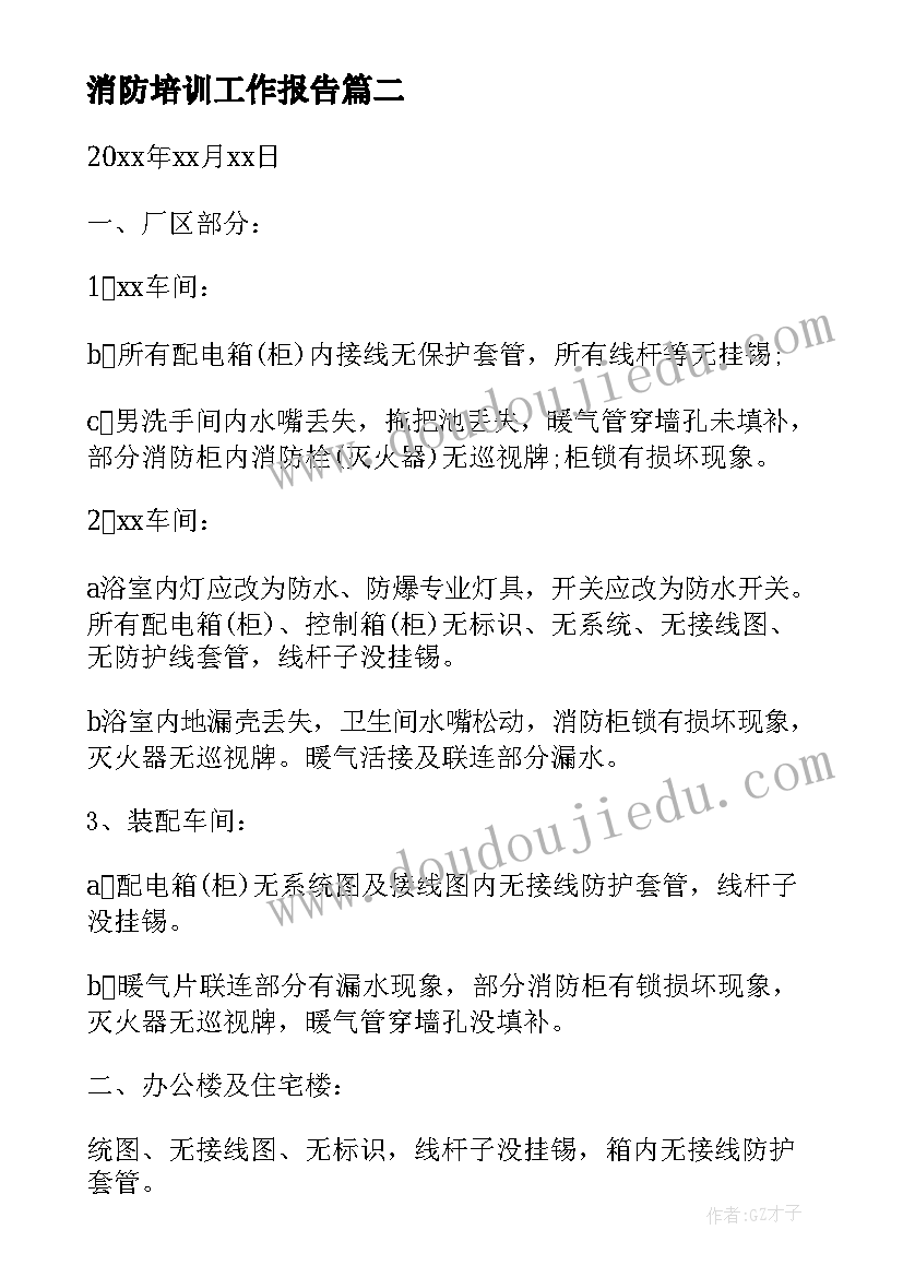 部编版语文三年级教学反思 小学三年级语文教学反思(汇总5篇)