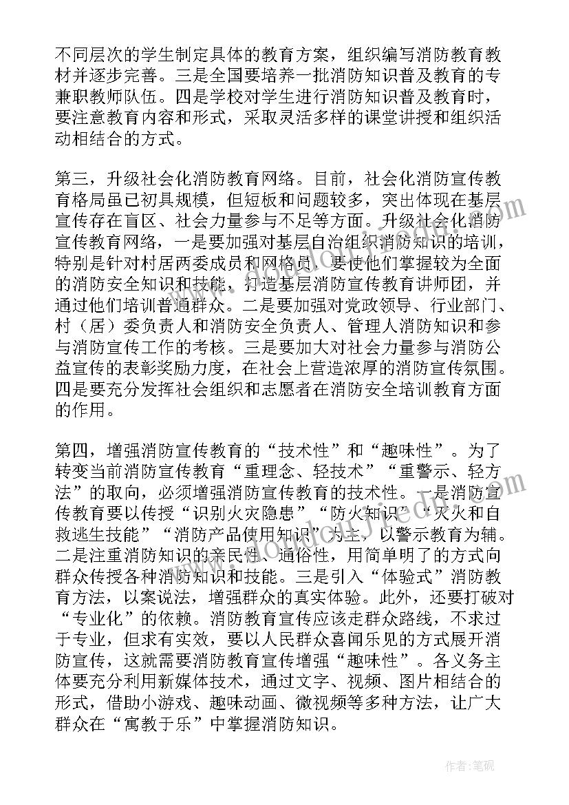 乡宁县两会政府工作报告 永宁县贯彻落实国务院安委会对自治区政府安全生产和消防工作考核巡查反馈意见整改情况工作报告(汇总5篇)