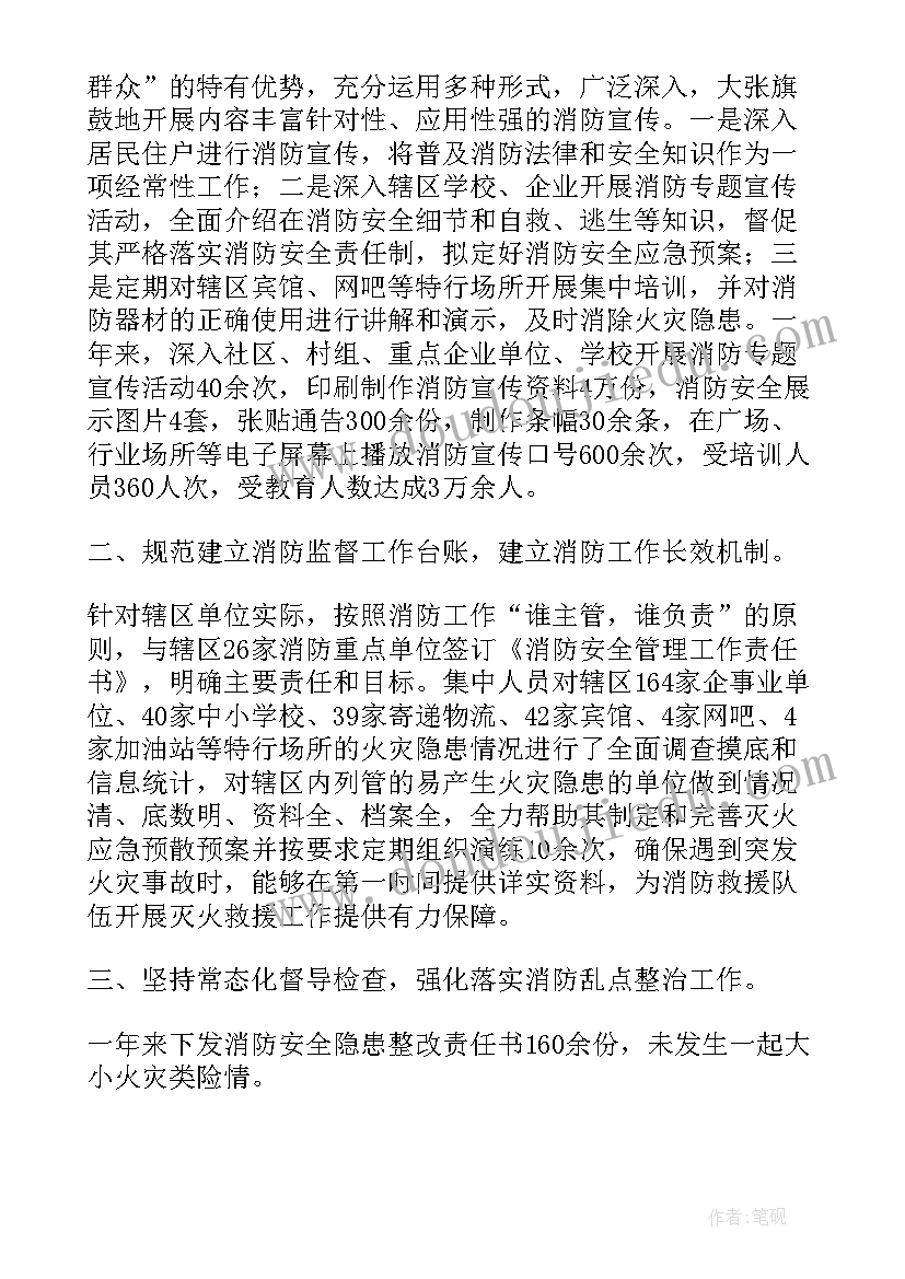 乡宁县两会政府工作报告 永宁县贯彻落实国务院安委会对自治区政府安全生产和消防工作考核巡查反馈意见整改情况工作报告(汇总5篇)