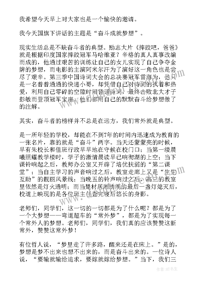 风险代理合同纠纷案例 风险代理的合同(实用6篇)