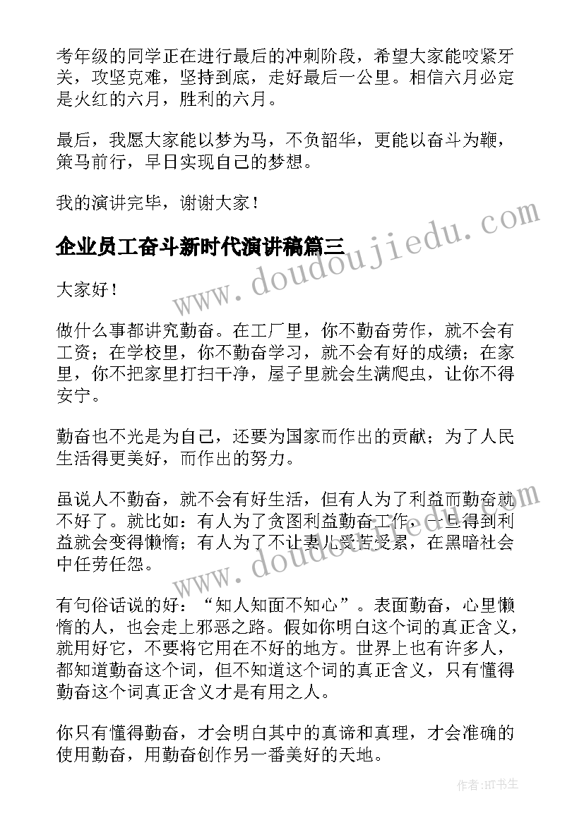 风险代理合同纠纷案例 风险代理的合同(实用6篇)