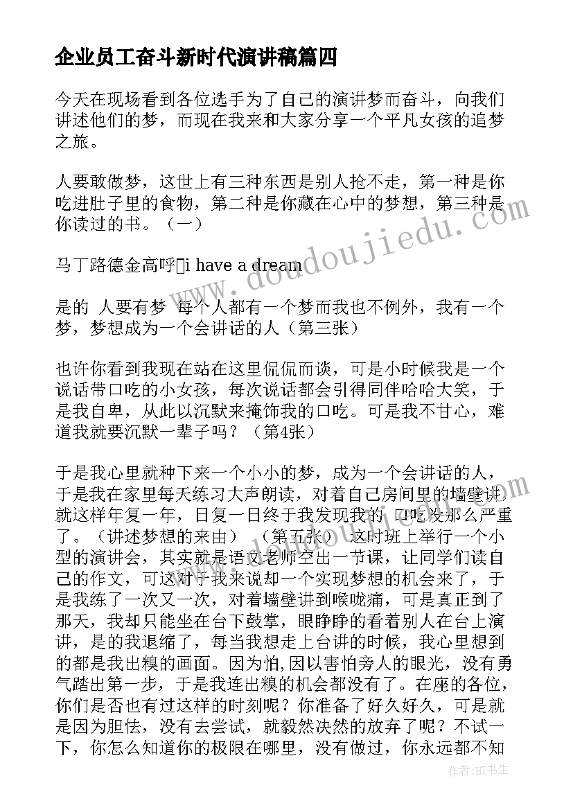 风险代理合同纠纷案例 风险代理的合同(实用6篇)