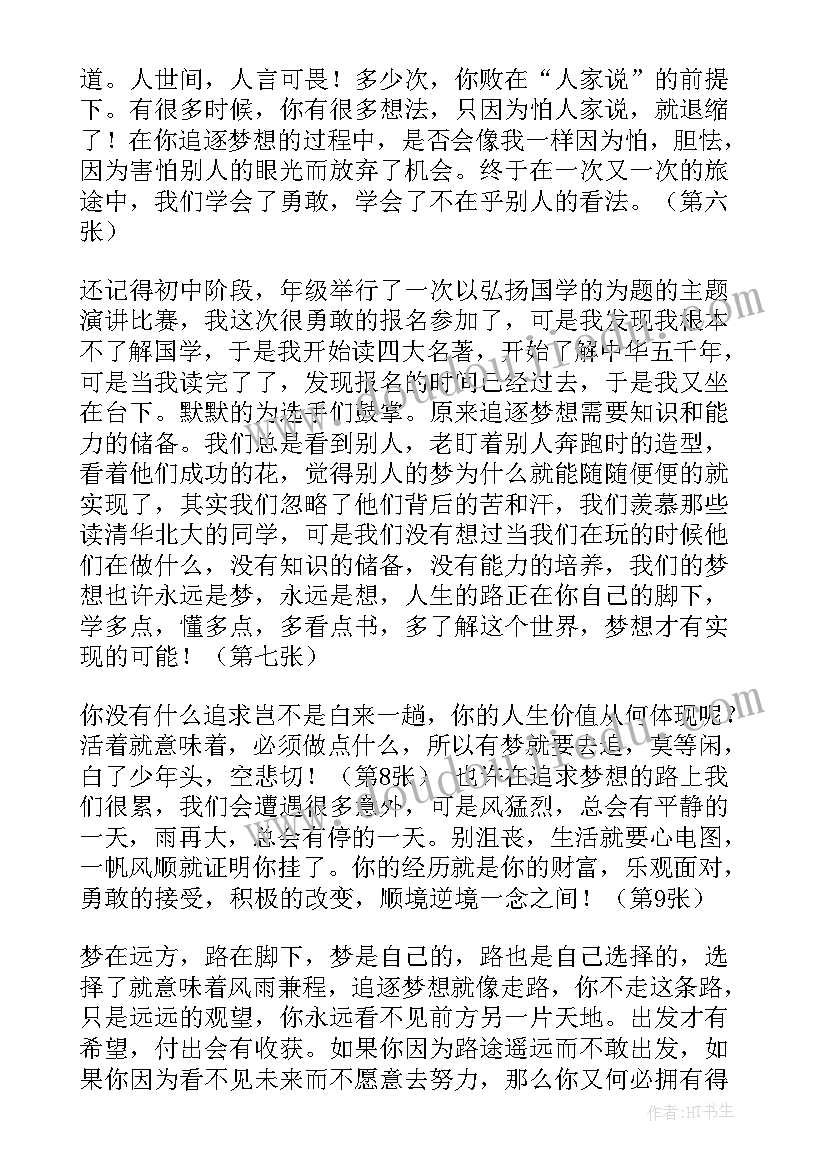 风险代理合同纠纷案例 风险代理的合同(实用6篇)