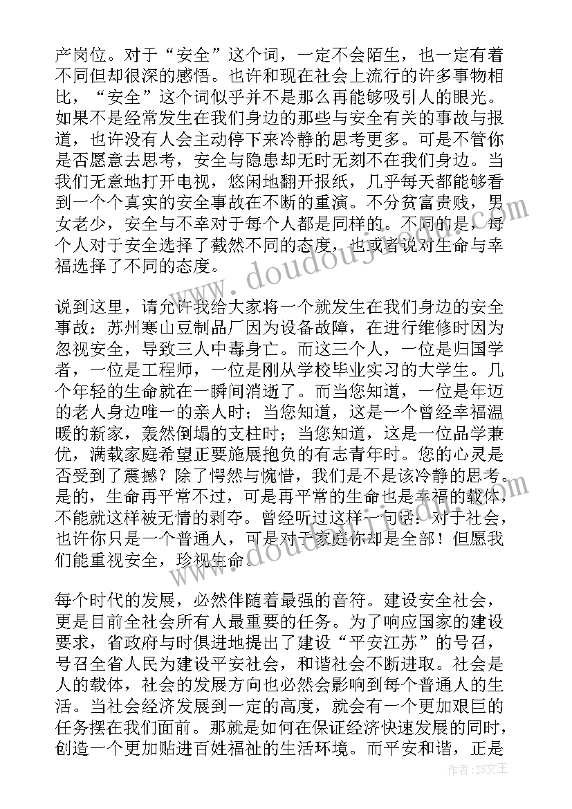 2023年自省少年演讲稿(通用8篇)