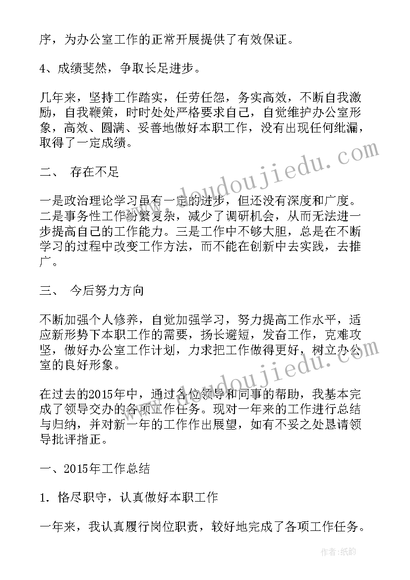 大班我们的地球的活动反思 大班社会课教案及教学反思地球是我们的家(精选5篇)